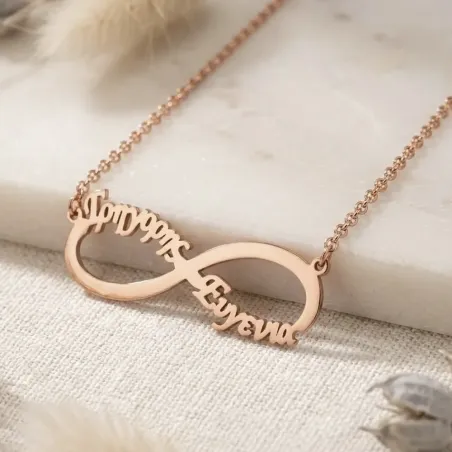 Ασημένιο ροζ επιχρυσωμένο κολιέ άπειρο με 2 ονόματα