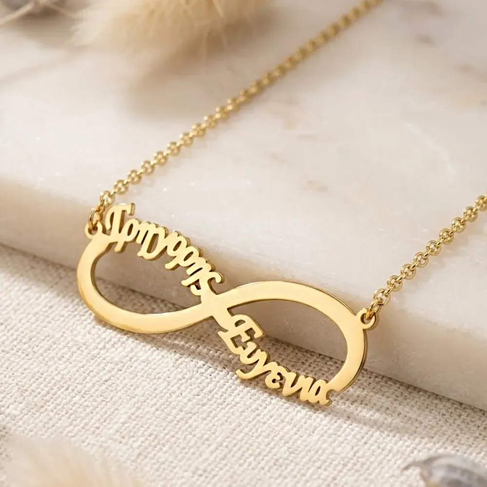 Silver gold plated infinity necklace with 2 names