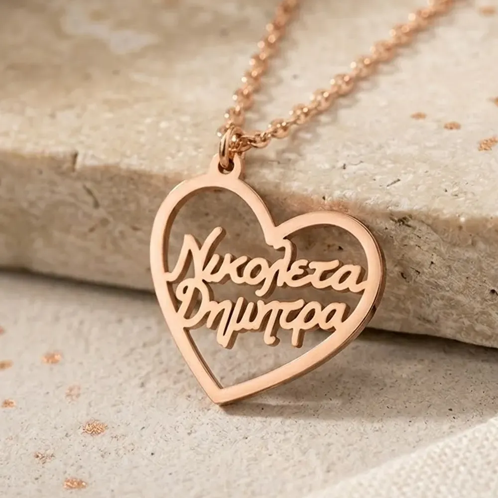 Silver rose gold plated necklace with 2 names on a heart
