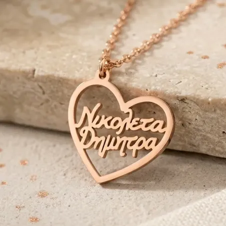 Silver rose gold plated necklace with 2 names on a heart