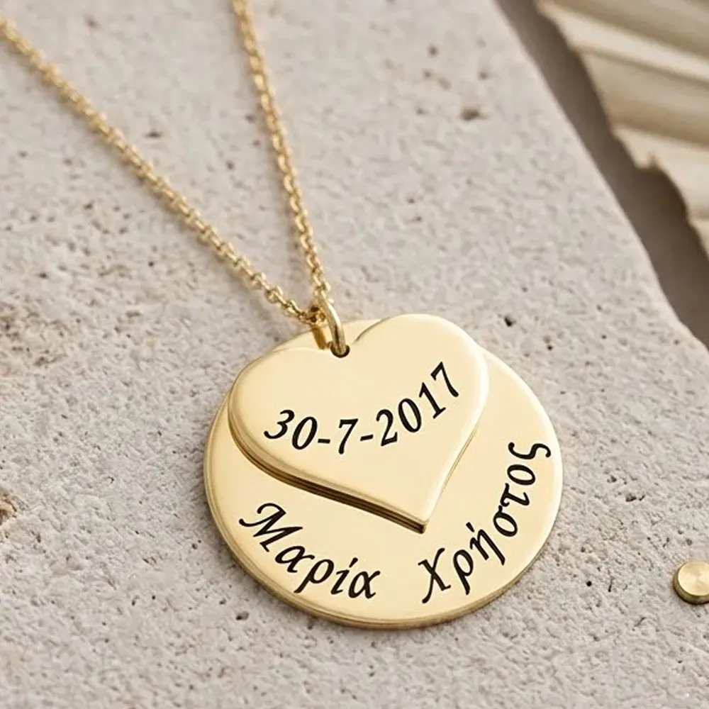 Κολιέ με επιχρυσωμένο ασημένιο δισκάκι - καρδούλα με ημερομηνία ή ονόματα