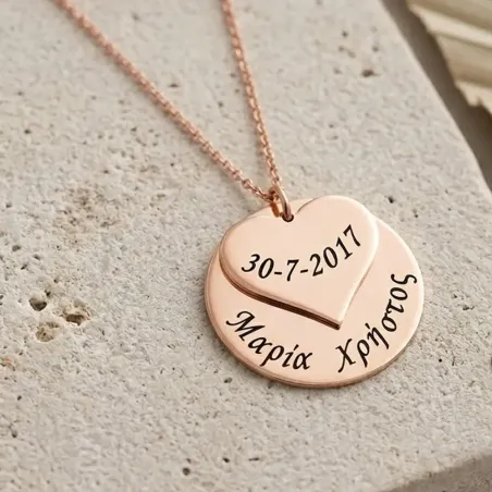 Κολιέ με ροζ επιχρυσωμένο ασημένιο δισκάκι - καρδούλα με ημερομηνία ή ονόματα
