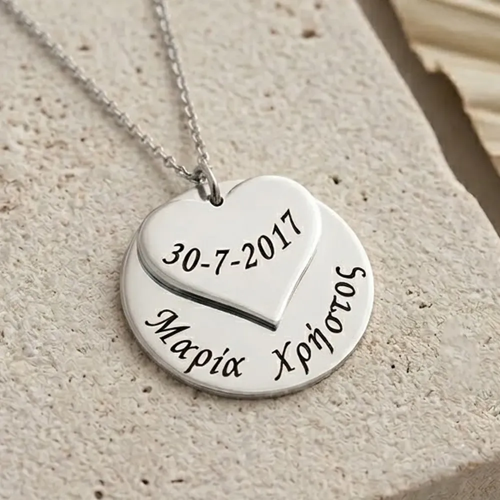 Κολιέ με επιπλατινωμένο ασημένιο δισκάκι - καρδούλα με ημερομηνία ή ονόματα
