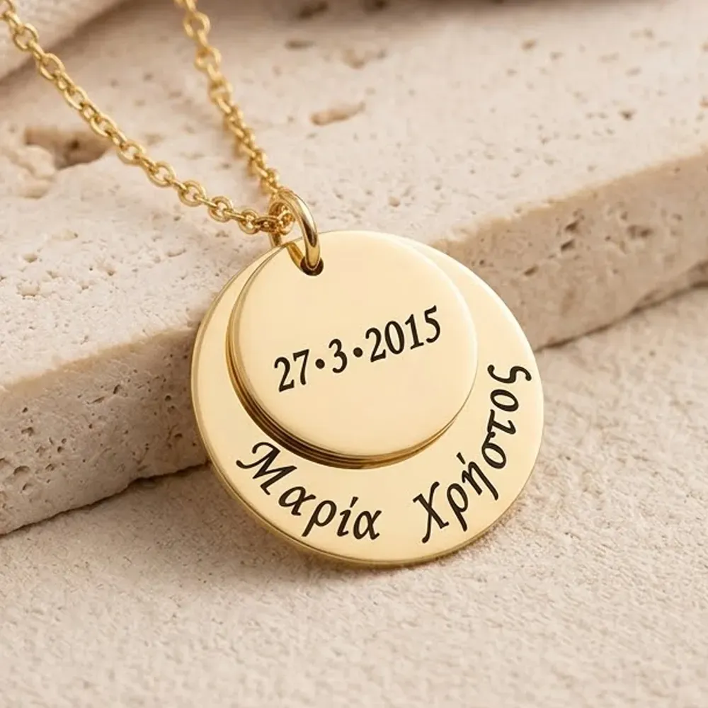 Gold plated silver disc necklace with date or names