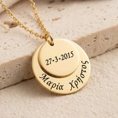 Gold plated silver disc necklace with date or names