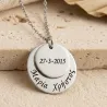 Necklace with silver discs with date or names