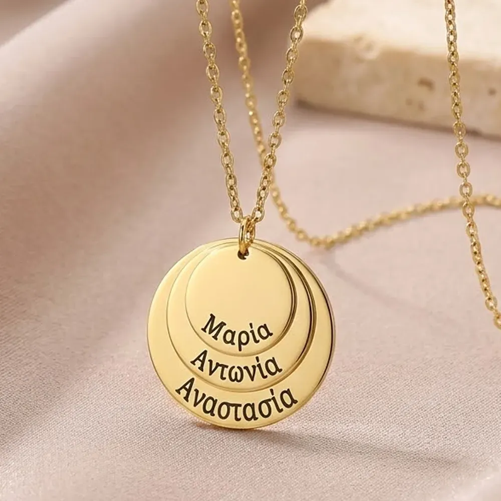 Silver gold plated necklace with 3 discs with names or dates engraved - Stainless steel chain
