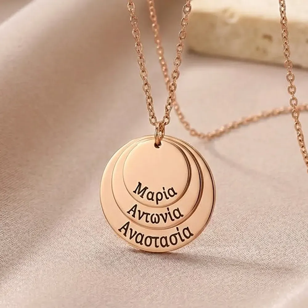 Ασημένιο ροζ επιχρυσωμένο κολιέ με 3 δισκάκια με χάραξη ονομάτων ή ημερομηνιών - Ατσάλινη αλυσίδα