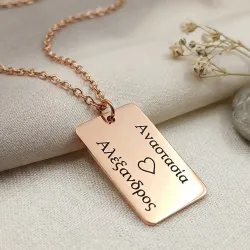 Silver Rose Gold Plated ID Necklace with Names or Dates, stainless steel chain