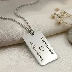 Silver platinum plated ID necklace with names or dates, stainless steel chain