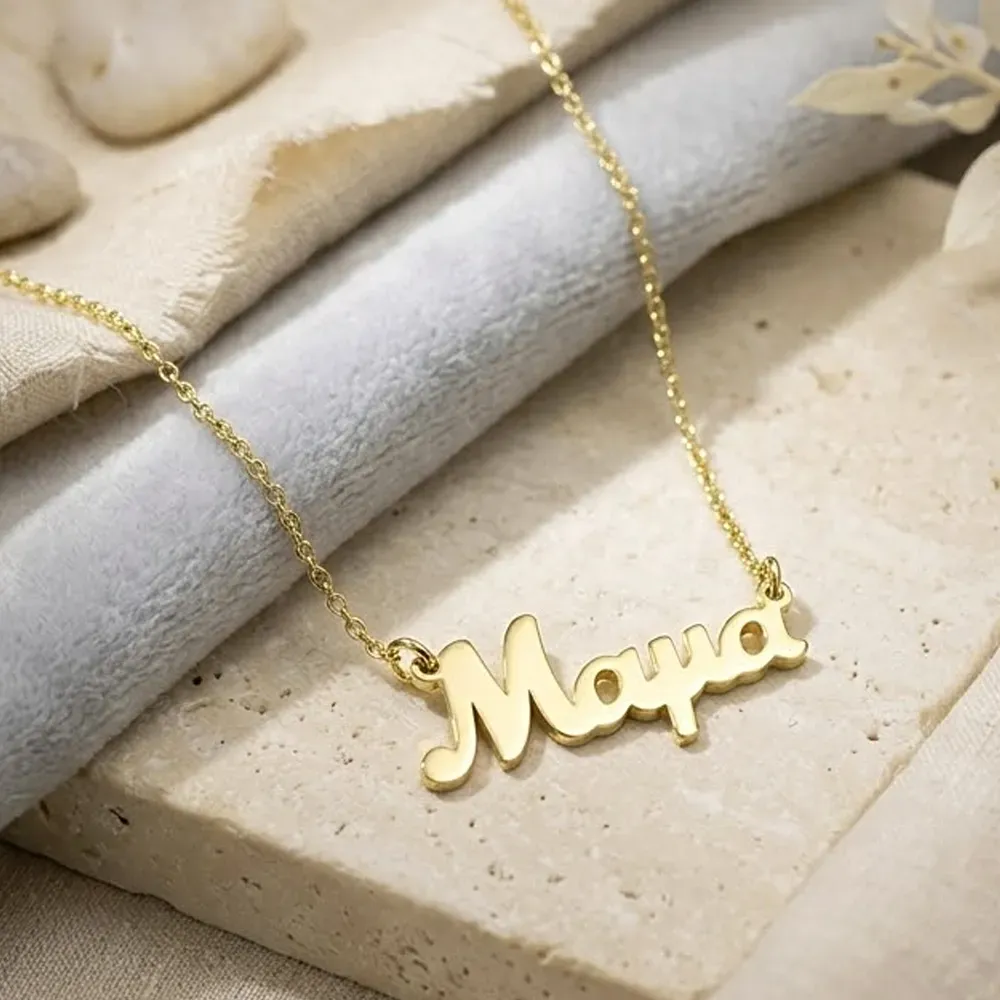 Silver Gold Plated Mama Necklace