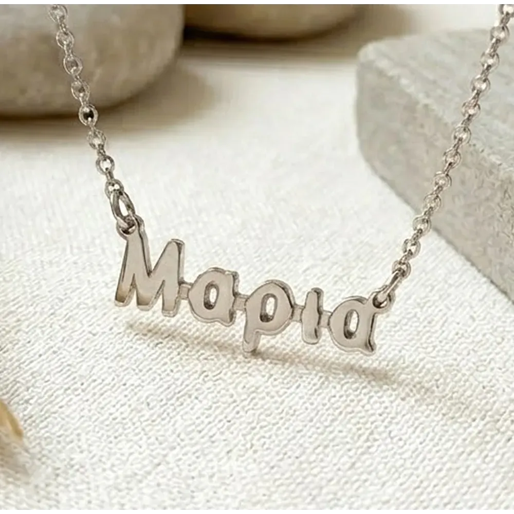 Minimal Name Necklace made of 925 Sterling Silver | Personalized Gift