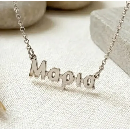 Minimal Name Necklace made of 925 Sterling Silver | Personalized Gift