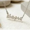 Minimal Name Necklace made of 925 Sterling Silver | Personalized Gift