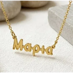 24K Gold Plated Name Necklace | Personalized Gift Made of 925 Silver