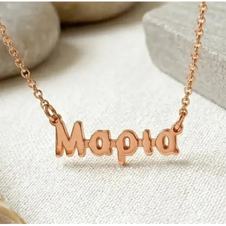 Personalized Name Necklace | The Perfect Gift for Mom | 925 Silver