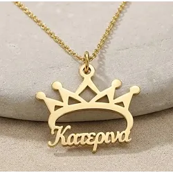 Silver gold plated necklace with your name and crown