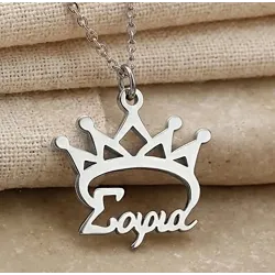 Silver platinum plated necklace with your name and crown