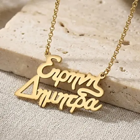 Gold Plated Necklace with 2 Names & Heart Accents