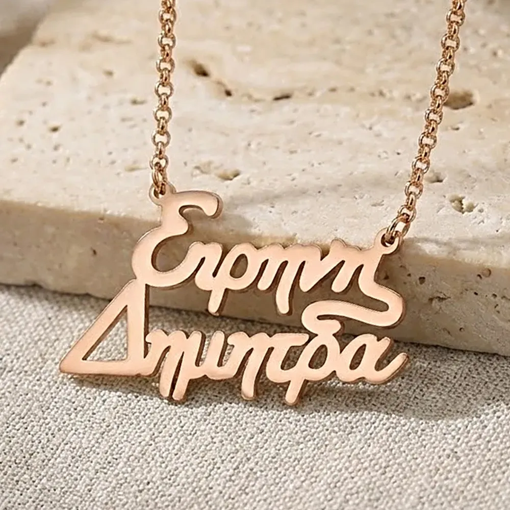 Rose Gold Necklace with 2 Names & Heart Details