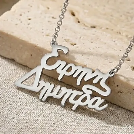 Platinum Plated Necklace with 2 Names & Heart Accents