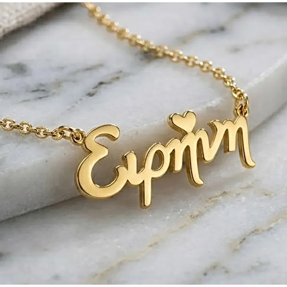 925 Sterling Silver Name Necklace | Personalized Gift for Women