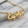 925 Sterling Silver Name Necklace | Personalized Gift for Women