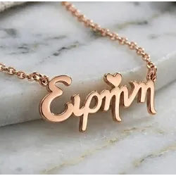Calligraphic Name Necklace from 925 Sterling Silver | Personalized Gift