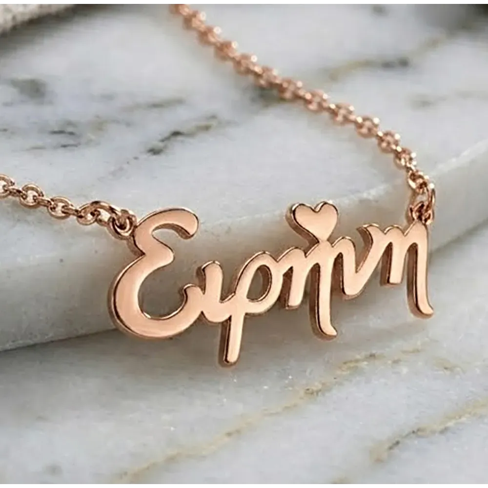 Calligraphic Name Necklace from 925 Sterling Silver | Personalized Gift