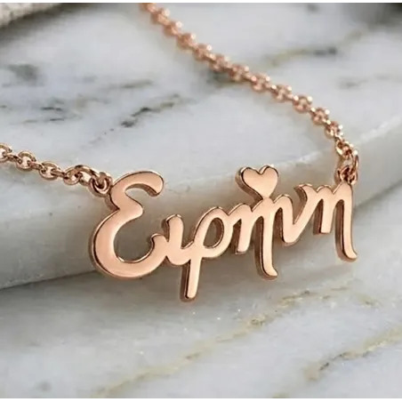 Calligraphic Name Necklace from 925 Sterling Silver | Personalized Gift