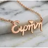 Calligraphic Name Necklace from 925 Sterling Silver | Personalized Gift
