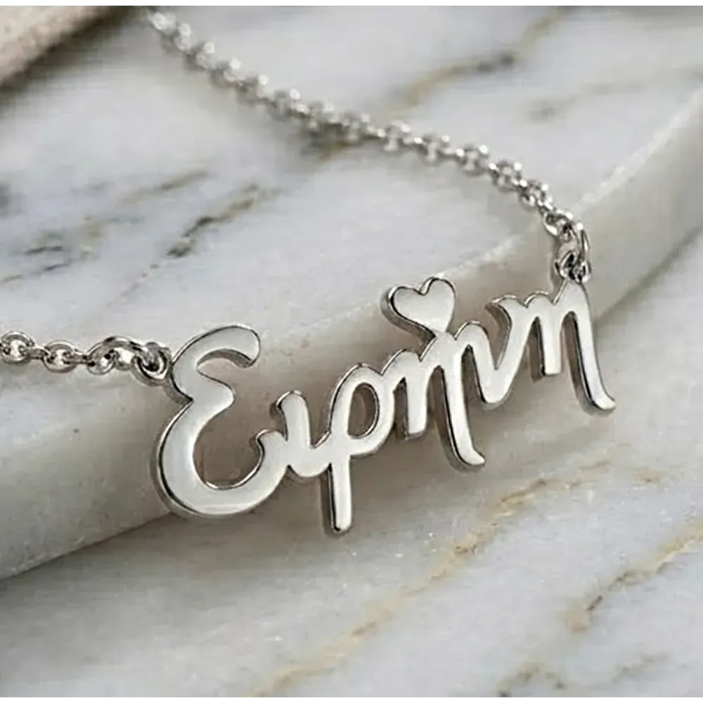 Minimal Name Necklace made of 925 Sterling Silver | Personalized Gift