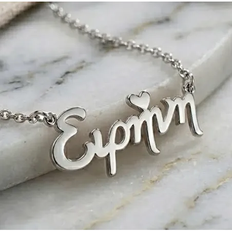 Minimal Name Necklace made of 925 Sterling Silver | Personalized Gift