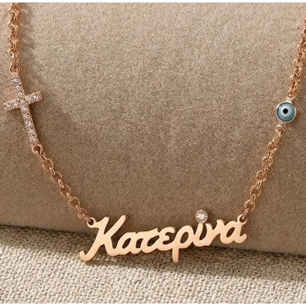 Calligraphic Name Necklace from 925 Sterling Silver | Personalized Gift