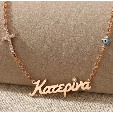 Calligraphic Name Necklace from 925 Sterling Silver | Personalized Gift