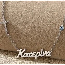 Minimal Name Necklace made of 925 Sterling Silver | Personalized Gift