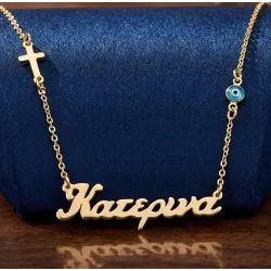 Κολιέ με Όνομα Επιχρυσωμένο 24Κ - Προσωποποιημένο Δώρο από Ασήμι 925