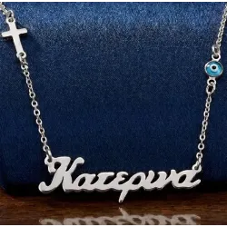 Handmade Name Necklace from Recycled Silver 925 | MY KOSMIMA