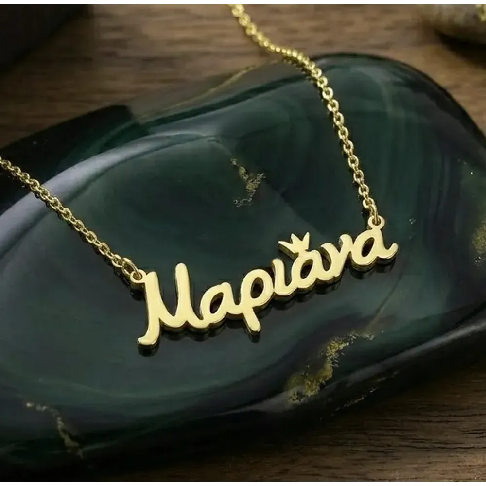 925 Sterling Silver Name Necklace | Personalized Gift for Women