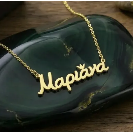 925 Sterling Silver Name Necklace | Personalized Gift for Women