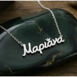 Minimal Name Necklace made of 925 Sterling Silver | Personalized Gift