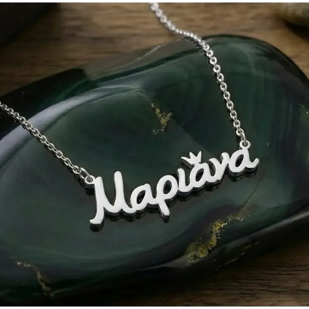 Minimal Name Necklace made of 925 Sterling Silver | Personalized Gift