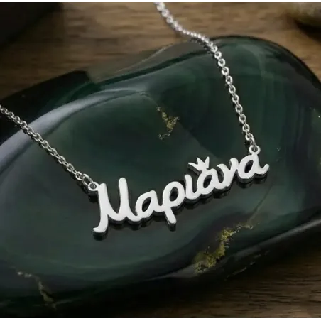 Minimal Name Necklace made of 925 Sterling Silver | Personalized Gift