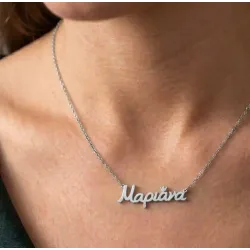 Minimal Name Necklace made of 925 Sterling Silver | Personalized Gift