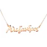 Sterling silver necklace with your name plate with yellow gold