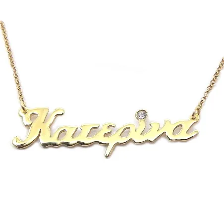 Sterling silver necklace with your name plate with yellow gold