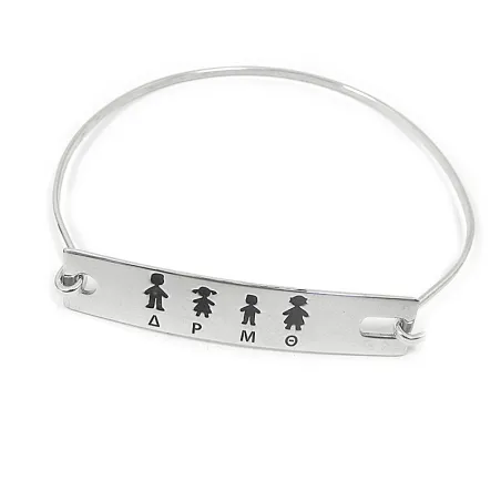 Βραχιόλι με χάραξη οικογένειας και μονογραμμάτων ασήμι 925