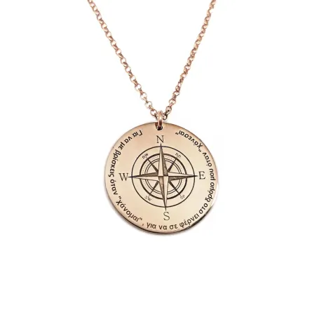 Κολιέ πυξίδα με κείμενο σε ασήμι 925 ροζ επιχρυσωμένο