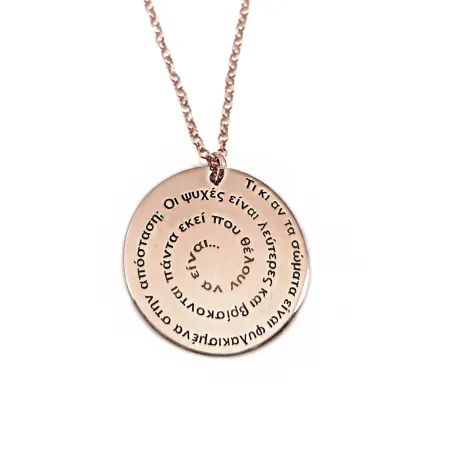 Necklace with a text in a spiral form in sterling silver rose gold plated