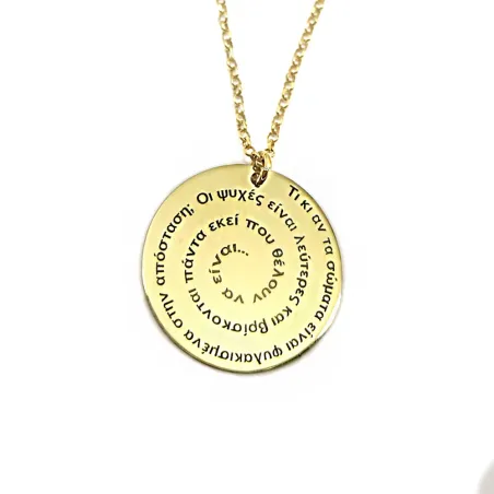 Necklace with a text in a spiral form in sterling silver gold plated